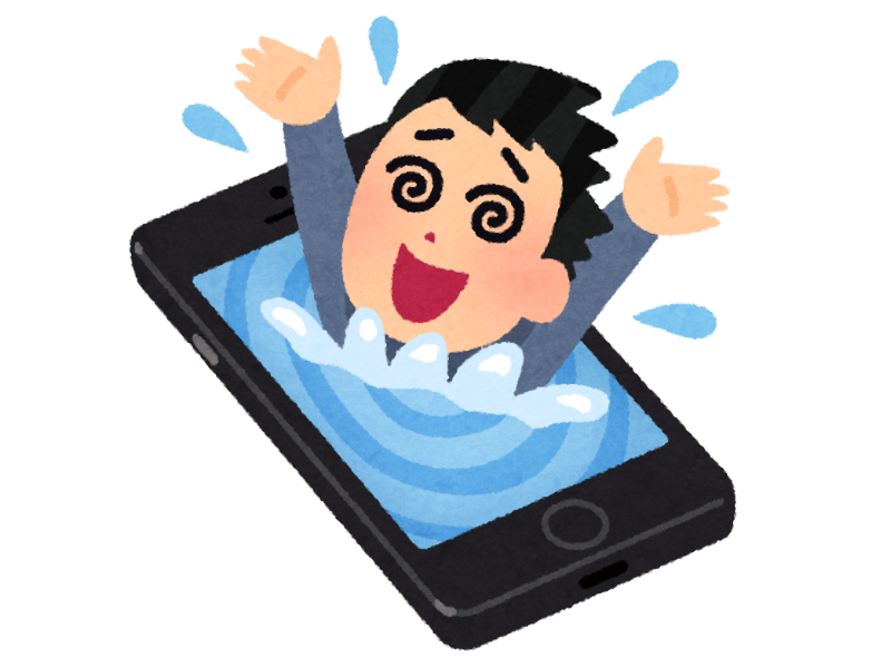 人生得しよう スマホ依存からいち早く抜け出す方法３選 くらいんずブログ